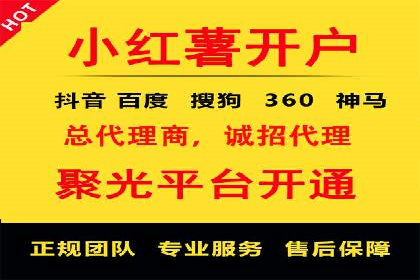 百度推广广告创意优化技巧及案例